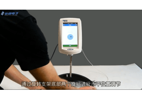 粘度計(jì)為何必須垂直放置水平位置調(diào)零？