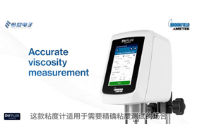 粘度計(jì)如何測量非牛頓流體的粘度？